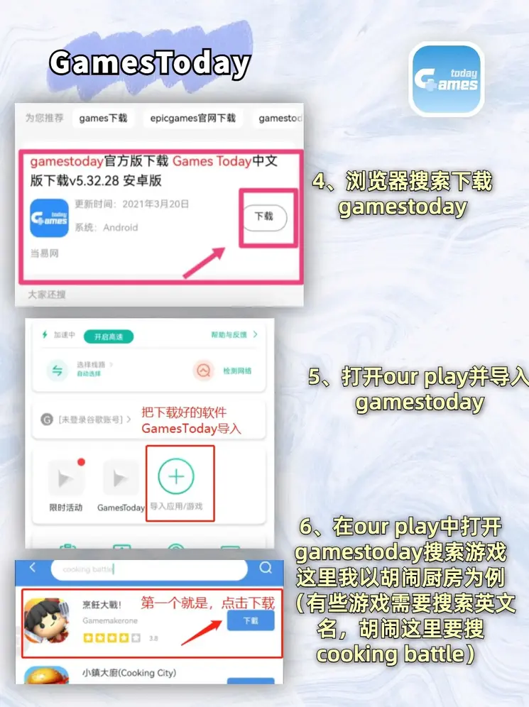 冠亚真人截图2
